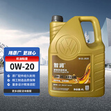 仲谋原厂机油智润全合成 0W-20金装全合成4L VW50800认证 蓝油