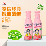 统一小茗同学果汁茶桃桃芭乐乌龙茶480mL(15入)（新老包装随机发货）