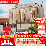溢彩年华晾衣架落地挂衣架卧室晾衣杆伸缩双杆简易晒衣服架晾衣架阳台1500