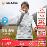 moodytiger校服神器儿童羽绒马甲鸭绒背心男女童轻薄保暖拒水透气弹力秋冬款