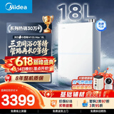 美的【小西梅M10S Max增压】18升优于16升 燃气热水器天然气 一级能效无冷凝管 大水量免换气表 无冷感