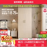 全友（QUANU）家居现代简约风成品大衣柜顶柜组合家具家用卧室分段式衣橱柜子 【白橡木色】0.8m二门衣柜 多规格灵活组合+科学分区收纳