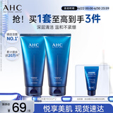 AHC B5玻尿酸洁面乳180ml*2护肤品男女士洗面奶敏感肌生日礼物送女友
