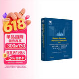 俄罗斯数学经典：现代几何学——方法和应用  第1卷 第2版(英文版）