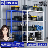 奈高货架仓储白色置物架轻型多层架子库房储物架快递架