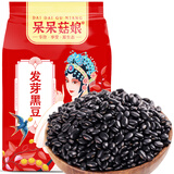 呆呆菇娘 发芽黑豆2斤发豆芽小粒黑豆黄芯黑豆生黑豆芽的黑豆C 发芽黑豆2斤