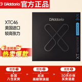 达达里奥（D'Addario）XTC46美国进口古典吉他琴弦 尼龙高碳钢涂层套弦 较高张力