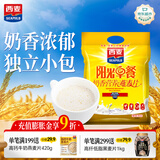 西麦阳光早餐奶香燕麦片700g冲饮谷物代餐营养早餐独立包装