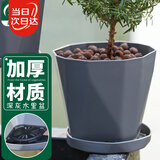 寿禾 花盆树脂加厚阳台桌面盆栽花卉绿植种植盆 木里盆中号-深灰