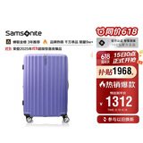 新秀丽行李箱28英寸拉杆箱竖条纹大容量旅行箱包托运密码箱紫色GU9