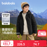 巴拉巴拉童装儿童轻薄羽绒服男童女童冬季中大童短款外套 黑色90001-灰鸭绒 130cm