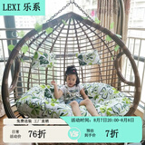 乐系（LEXI） 吊椅双人鸟巢秋千吊篮家用室内阳台吊兰户外吊床藤椅摇篮椅躺椅 双人咖啡色粗藤特大号 静音款