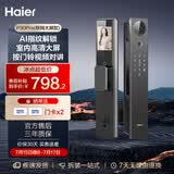 海尔（Haier）海尔智能门锁P30Pro猫眼大屏版电子锁指纹锁密码锁入户门防盗门锁