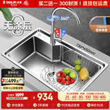 欧琳（OULIN）304不锈钢水槽大单槽 厨房洗菜盆单槽洗碗池水槽单盆水槽OLJD619