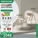 karmababy卡曼婴幼儿童宝宝餐椅可折叠便携式多功能儿童安全成长餐椅 【302手动摇椅】香槟金+抑菌安睡垫