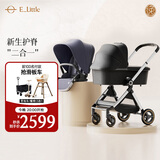 elittle逸乐途婴儿车睡篮二合一EMU四挡全篷蓝+安睡睡篮