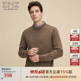 EMZ鄂尔多斯100%纯羊毛衫男士毛衣针织衫线衣商务休闲通勤5A抗菌保暖