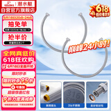 潜水艇（Submarine）100cm波纹管热水器上水管6分管两条装 进水管316不锈钢耐热水管