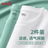 班尼路（Baleno）两件装冰丝短袖男夏季薄款透气男士t恤网眼速干运动半袖上衣潮