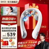 SKG颈椎按摩器K5-3颈部肩颈牵拉脖子护颈热敷蓝牙APP便携按摩仪 教师节生日礼物实用送男女友老师长辈 【行业爆款-礼盒装】K5-3尊贵款