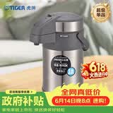 虎牌（TIGER）不锈钢保温壶气压式热水瓶MAA-A30C-TG天鹅灰3升