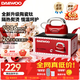 大宇（DAEWOO）【品牌补贴 价保618】手持挂烫机分子喷熨家用熨烫机熨斗增压蒸汽宿舍差旅便携式电熨斗除菌HI-045 【陶瓷钛更护衣+银离子抗菌】PRO版