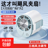 迷你随身挂腰风扇便携式充电户外降温桌面风扇小型多功能3c数码全网低价 挂腰夹子风扇/三档风速/长续航/随机颜色