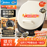 美的（Midea）电饼铛 双面加热 家庭用煎饼煎烤机烙饼锅 加大加深烤肉抗菌电煎锅火力可调电饼档JKC30J58