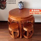 铭士林实木餐桌椅组合中式小户型老榆木仿古餐桌圆餐桌实木圆桌古式圆桌 120桌+6鼓凳 一桌六凳