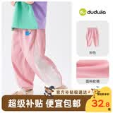 嘟嘟家宝宝防蚊裤夏季薄款儿童裤子童装洋气男童休闲裤女童夏装 粉色