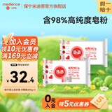 保宁韩国进口新生婴幼儿肥皂高纯度皂粉bb皂尿布皂洗衣皂儿童洗衣肥皂 洋槐洗衣皂200g*2