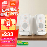 JBL【618】PS3500蓝牙音箱 桌面电脑音响台式机家用室内蓝牙音响游戏低音炮 生日礼物 白色