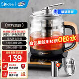 美的（Midea） 养生壶1.5L 高硼硅玻璃煮茶壶 智能预约保温电热水壶 大口径烧水壶电水壶 附带滤网 年货 【316L材质】GE1703Pro 1.5L
