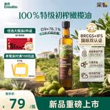 英氏100%特级初榨纯正橄榄油500ml热炒辅食油健康全家共享