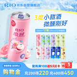 锐澳（RIO）洋酒 预调酒 鸡尾酒 冰饮果酒甜酒 微醺3度 330ml*12罐口味随机