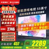 小米（MI）电视50英寸液晶4K超高清平板电视机红米X55游戏卧室家用客厅智能语音护眼投屏彩电2025款以旧换新 55英寸 【省心包安装】55寸高配电视+上门安装