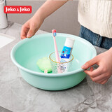 JEKO&JEKO家用脸盆洗脚盆加厚耐用塑料盆子学生宿舍洗衣服盆