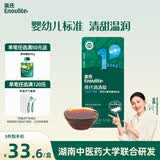 英氏（Engnice）清清葆120g辅食清清宝糖梨膏苹果汁儿童饮料宝宝辅食饮品儿童果汁