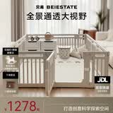 贝易爬爬垫婴儿游戏围栏地上客厅无甲醛儿童防护栏大自然-180*200+2