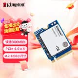 金士顿（Kingston）1TB SSD固态硬盘 2230 M.2(NVMe PCIe 4.0×4) NV3 适配SteamDeck/ROG ALLY掌上游戏机、笔记本