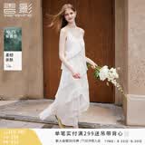 香影莱赛尔天丝吊带连衣裙女2026春季新款垂坠感荷叶边v领蛋糕裙 白色 连衣裙 M 160/84A/95-110斤