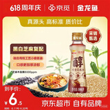 京觅x金龙鱼 醇香芝麻香油100ml【0添加 一级】小磨香油纯正芝麻油