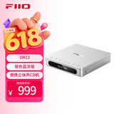 飞傲（FiiO）DM13 便携hifi立体声4.4平衡CD机 播放器 随声听 支持抓轨转录、aptxhd蓝牙发射 银色蓝牙版