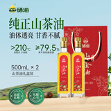 XH硒海纯正山茶油礼盒装500ml*2瓶一级压榨食用油送礼礼盒团购福利