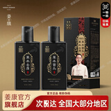 姜康草本植物洗发水 草本去屑 清润 去油 首乌润养 去屑338ml+首乌338ml（盒）