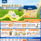 美素佳儿荷兰版美素佳儿4段幼儿配方奶粉盒装1200克