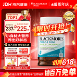 澳佳宝（Blackmores）迷你颗粒深海鱼油omega-3软胶囊含epadha澳洲进口京东自营400粒