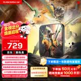 闪迪（SanDisk）ELE 1TB 移动固态硬盘（PSSD）三星堆定制款 type-c接口 小巧便携手机直连飞马