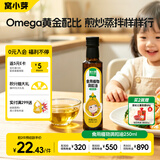 窝小芽食用植物调和油可热炒 儿童享婴儿宝宝油辅食谱250ml