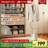 红心挂烫机 【衣帽架设计】家用蒸汽小型手持电熨斗除菌除螨手持挂式烫衣服 立式熨烫机 YSH-2601 米白色【带熨烫板】